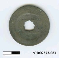 藏品(「紹聖元寶」)的圖片